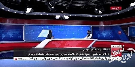 مجری معروفِ زن افغانستان از کشور فرار کرد/ عکس
